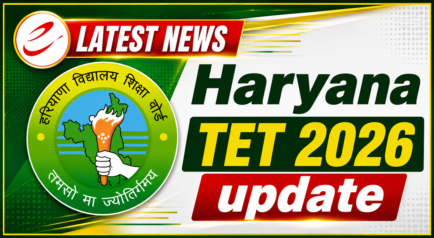 Haryana TET 2026 update