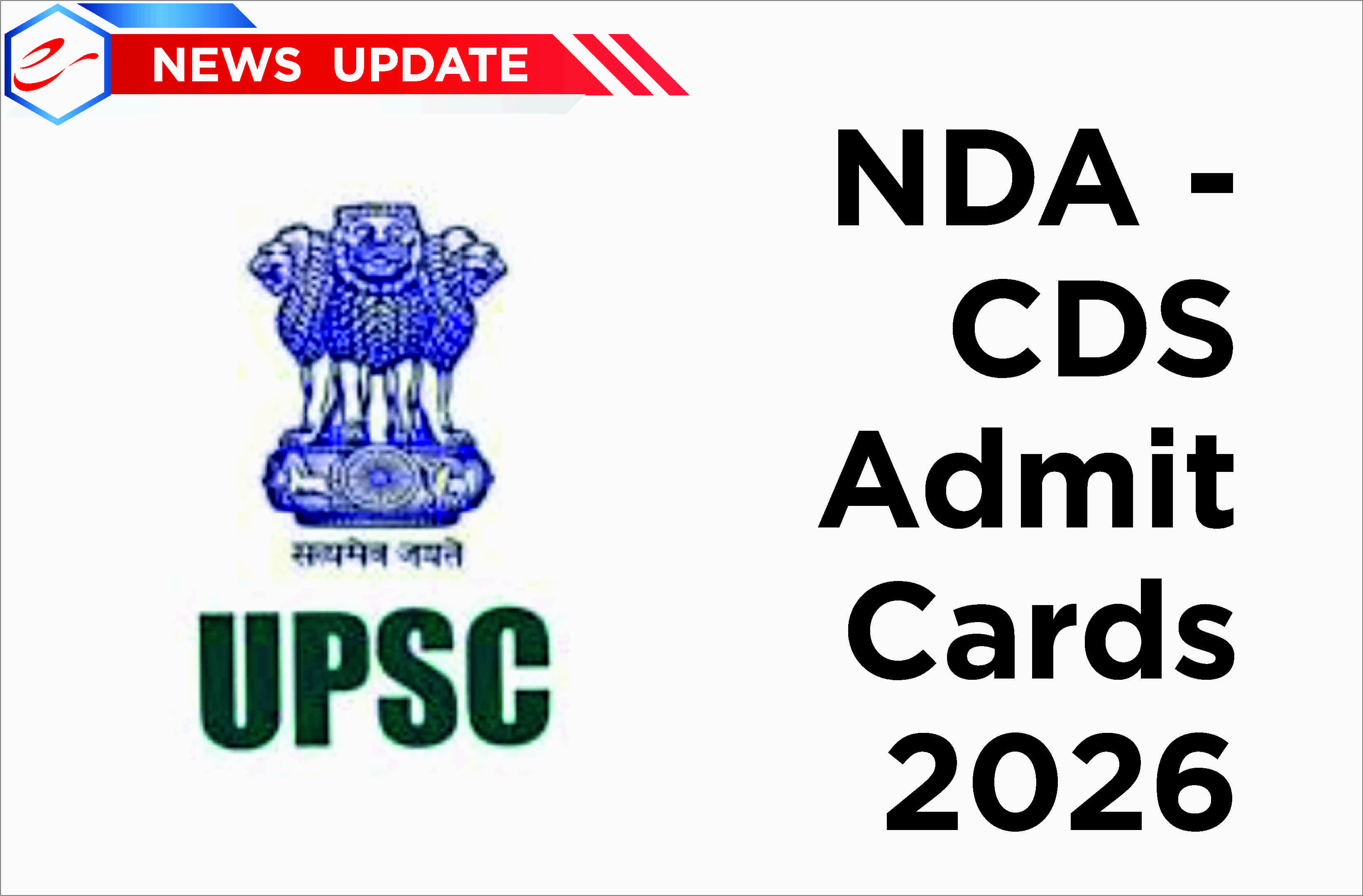NDA CDS Admit Cards 2026