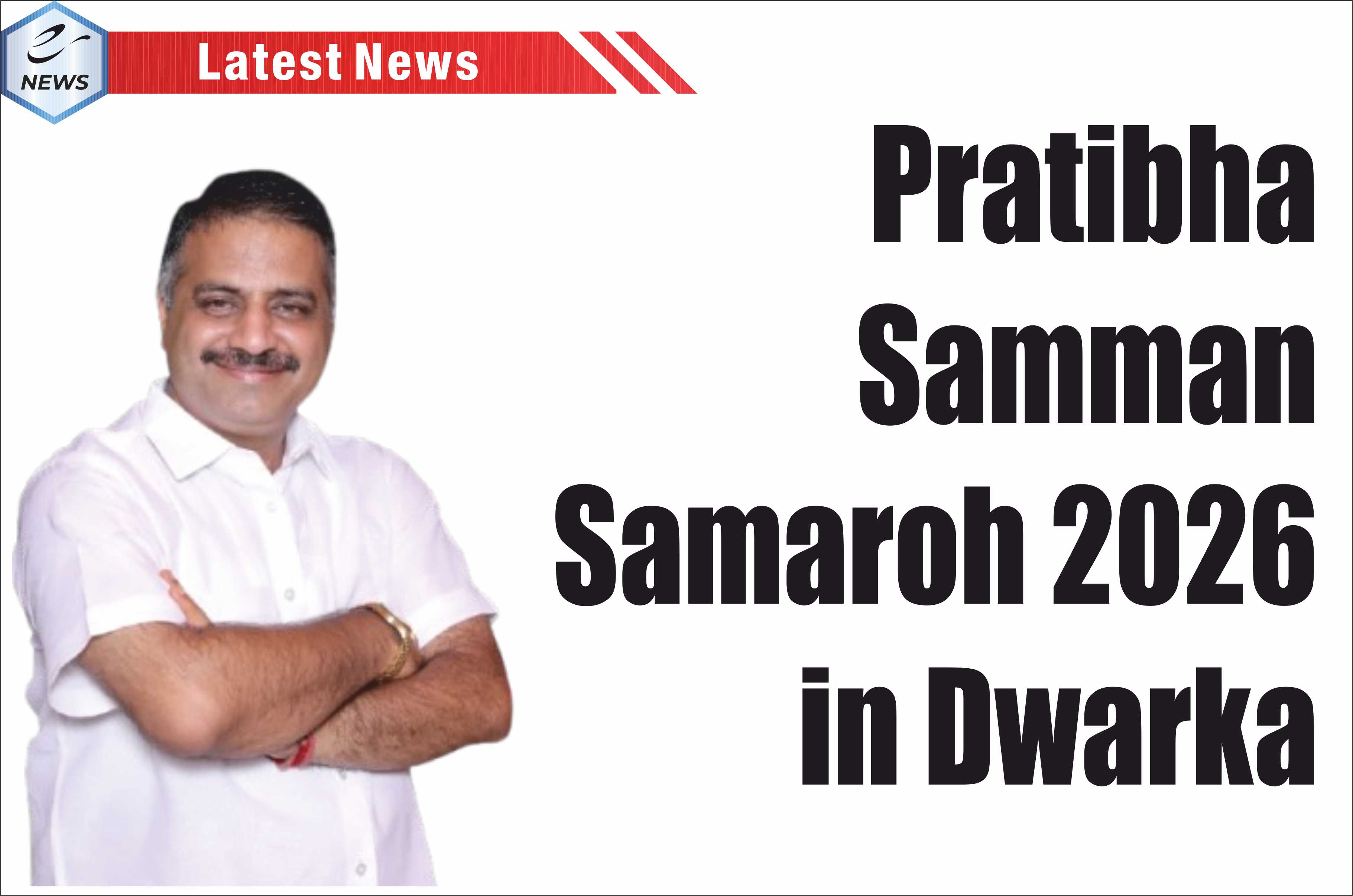 Pratibha Samman Samaroh 2026 in Dwarka